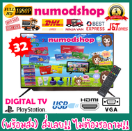 TV 32 T2 JJ TV DIGITAL FULL HD LED