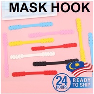 (Malaysia) Face Mask Extender Face Mask Extension Face Mask Hook Face Mask Extention [Silicone] Face Shield