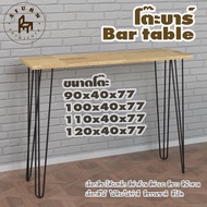 Afurn bar table รุ่น 3curve75 พร้อมไม้พาราประสาน กว้าง 40 ซม หนา 20 มม สูงรวม 77 ซม โต๊ะคอม โต๊ะทำงา