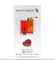 澳洲直送🇭🇲Wealthy Health 富康的「靈芝冬虫夏草三合一」膠囊是一款結合了靈芝、冬蟲夏草和銀耳（Tremella fuciformis）成分的保健品 👍全新貨：2027/08