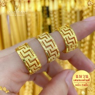 แหวน เก๋งจีน เศษทองคำแท้ หนัก 2 สลึง ไซส์ 6-9 (1 วง)