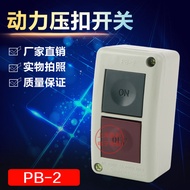 Push Button Switch PB-2 Push Button Switch Control Push Button Box Quality Assurance