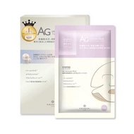 Cocochi Cosme AG 提亮淡斑面膜 (5️⃣ Pieces)