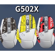 Suitable for G502X Mouse Anti-Slip Sticker, G502X Office Mouse Shell Anti-Sweat Sticker