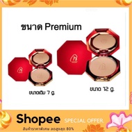 CHAT CLASSIC POWDER FOUNDATION Nongchat