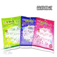 香氛防蟲劑 室翲香 香氛錠 (掛式錠狀) 台灣製 現貨 防蟲劑 樟腦丸 除臭 防蟲 和紙防蟲錠【潔20】㐃上物村社