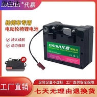 M-8/ Electric Wheelchair Lithium Battery24VScooter Battery Beizhen Jiuyuan Good Brother Ji Yi20ALarge Capacity Lithium B