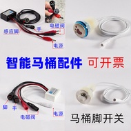 Pulse Toilet Controller 4.8-9V Motherboard Pulse HCJ-001 Solenoid Valve Flush Valve Universal Access