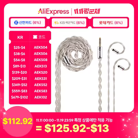 NICEHCK SpLaura HiFi Cable Triple Composite Imported Silver Plated High Conductivity Copper Earphone