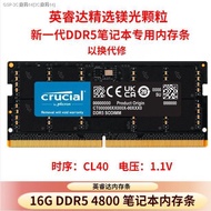 Inruida ไมครอน DDR5แท้32G 16G 5600 4800Mhz แถบความจำโน๊ตบุ๊ค