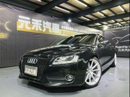 Audi A5 Coupe 2.0 TFSI quattro 汽油