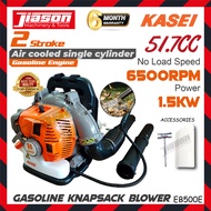 【NEW】KASEI EB500E 51.7CC Gasoline Knapsack Backpack Blower / Mesin Peniup 1.5kW 6500RPM