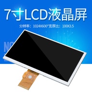 Car MP5/Tablet Pc/Game Console/Picture Frames and More7Inch LCD LCD Screen TN Display Module High Ve