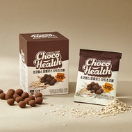 ChocoHealth Low Sugar Allulose Oat Choco Ball 4 Packs 112g