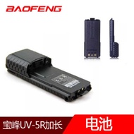 Baofeng UV5R Original Extra Long Baofeng BF High-Capacity Lithium Accessories