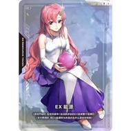 Gundam Chinese Card Game EX Resource EXRP-002 Lacus Clyne Promo TCG