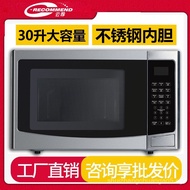 In-stock Wholesale Export Commercial European Style Household30L Microwave Oven Microwave oven Compu
