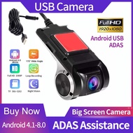 EKLEVA รถกล้องหน้ารถแอนดรอยด์ ADAS 1080P DVR สาย USB กล้อง Dash DVR Loop บันทึกกล้องติดรถเครื่องบันท
