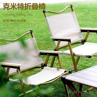 Outdoor Folding Chair Kemite Chair Camping Picnic Chair Portable Beach Chair Camping Equipment Leisu