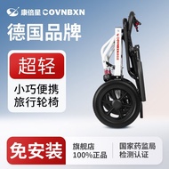 German Kangbeixing Walking Aid for Elderly, Special Assistive Walking Wheelchair, Elderly Pushchair,