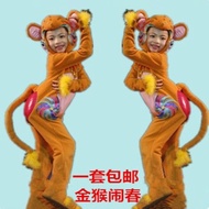 Children's Little Monkey Cartoon Costume - For Kids' Plays | 7m16zsc8x