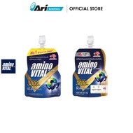 AMINO VITAL GEL-BLUE Energy