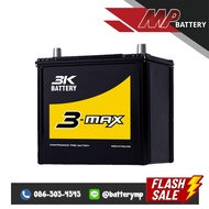 แบตเตอรี่รถยนต์ 3K Battery MAX75 (75D23)
