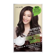 Dcash Floral Color Max Speed Colors Conditioner Shampoo Change Hair Cover Gray