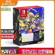 現貨新亞電玩 任天堂SWITCH游戲機主機噴射戰士3限定港版日版全新保修