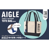 Juicy Japanese Magazine Appendix AIGLE Outdoor Brand Dual-Use Side Backpack Tote Bag Shoulder Storag