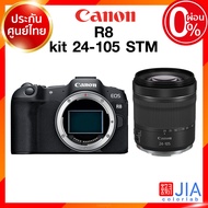 Canon EOS R8 Body / kit 24-50 / 24-105 STM RF Camera ล้องถ่ายรูป กล้อง แคนนอน JIA ประกันศูนย์