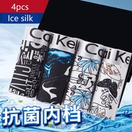 4PCSLOT Men'S Underwear Men'S Boxer Pants Summer Ice Silk Men'S Underwear Comfortable Breathable Sexy