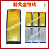 【金银砖】特大纸金砖 25000g 999.9 纯金纯银 金砖银砖 纸扎用品｜清明 祭祖 七月中元 普渡 拜祖先 大型金银砖｜Joss Paper Gold Silver Bar