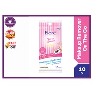 Biore Cleansing Oil Wipes 10's