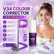 《亮白牙齒》V34 牙齒美白調色精華液 紫色美白調色牙膏 牙齒潔白增強牙膏 去牙漬精華液 速效美白牙齒精華液 紫色校正亮白牙膏 去除牙齦精華液 深層清潔牙膏 牙齒修護牙膏丨牙齒護理 美白牙齒 牙齦修護