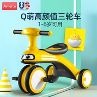 Ameito จักรยานสามล้อสำหรับเด็ก1-6ขวบ3ขวบจักรยานแบบเหยียบได้รถสไลด์สำหรับเด็กเล็กรถเด็กสำหรับเด็กทารก