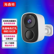 海鑫格无线电池摄像头免插电监控器带夜视手机远程充电不插电家用室内户外入户门口楼梯道车载停车位监控 【WiFi版-充电款】免打孔+内置电池待机180天 64G内存卡 9年监控老品牌+一年换新+30天价保