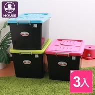 [特價]【HOUSE】B800黑珍珠整理箱90L(3入)綠色