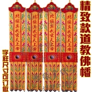 Dojo Hanging Flags Dojo-Flags-Dowagers Yellow Flags Big Flags Small Flags Long Flags Hanging Flags--