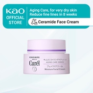 Curel Aging Care Series Moisture Facial Cream 40g