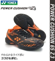 Active Performing Yonex Power Cushion 65Z 3 Performance Series Badminton Shoes Kasut Badminton Yonex