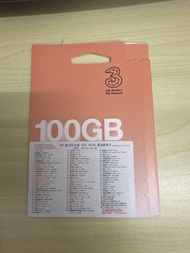 3UK 英國(100GB+歐洲多國12GB)30天 100GB 高速上網電話卡 (含通話)