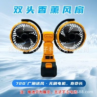 Lithium Battery Dual-Head Aromatherapy Fan Brushless Motor Compatible with Makita makita Daiyi Dewal