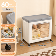 SA Pro กล่องเก็บของพับได้ กล่องพลาสติกเก็บของ 200L แบบเปิด เปิดได้หลายแบบ วางซ้อนกันได้ จุเยอะ กันน