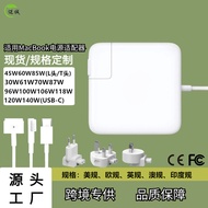 61W87W96W Suitable for Apple Charger Notebook Fast Charge 45W60W85W Compatible with mac Computer Ada