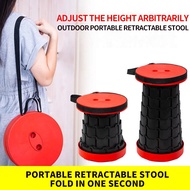 Outdoor Foldable Stool Chair with Adjustable Height / Camping Chair / Foldable Chair