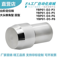 Yiheda YBP01-D2-P3 D3-P4 D4-P5 D5-P6 D6-P8 D8-P10 P12 Positioning Pin