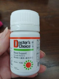 醫之選補血配方