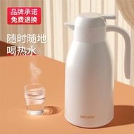 【促銷】虎牌DAYDAYS保溫水壺家用小暖壺神器48小時保溫瓶玻璃內膽開水保