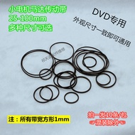 RR+DVD Belt Rubber Band Recorder Belt DVD Drive Walkman Belt Voice Recorder Home Appliance Accesso